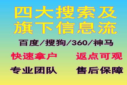 百度推广的创意写作与优化技巧——多行业成功案例解读