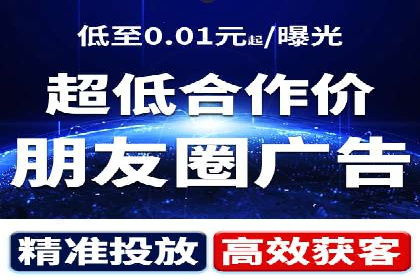 信息流平台运营实战技巧
