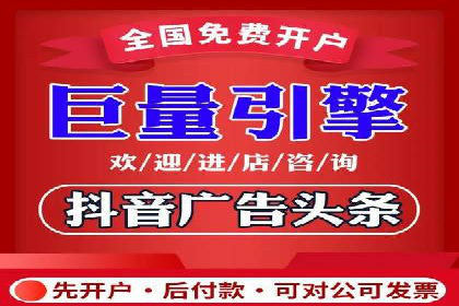 案例分析：竞价代运营助力企业品牌知名度
